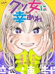 山海邮局 热门漫画在线阅读