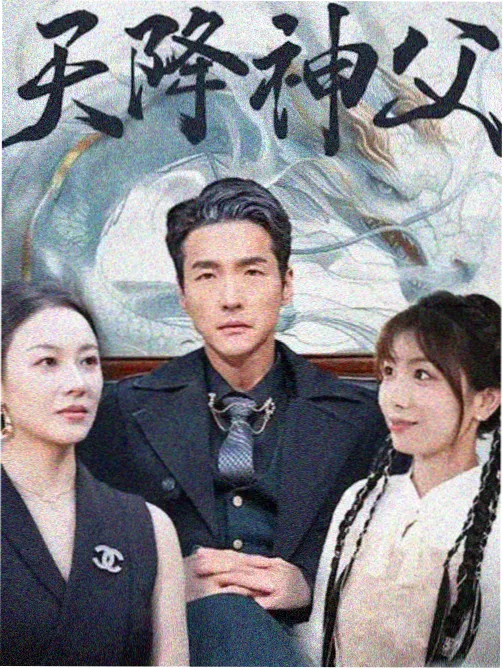 微光纪元 科幻悬疑剧在线观看