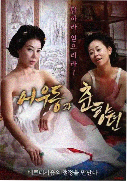 机械之心 机战动漫在线观看