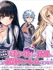 雾海行舟 冒险漫画在线阅读