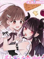 纸鸢少年 青春漫画在线阅读